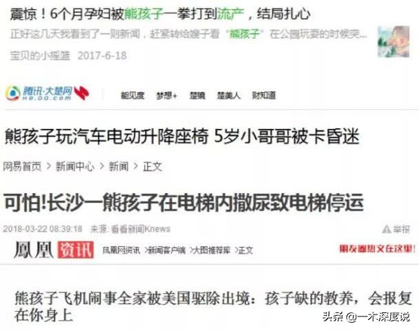 熊孩子高空扔下剪刀，“孩子不懂事，能不能算了？”“不能！”