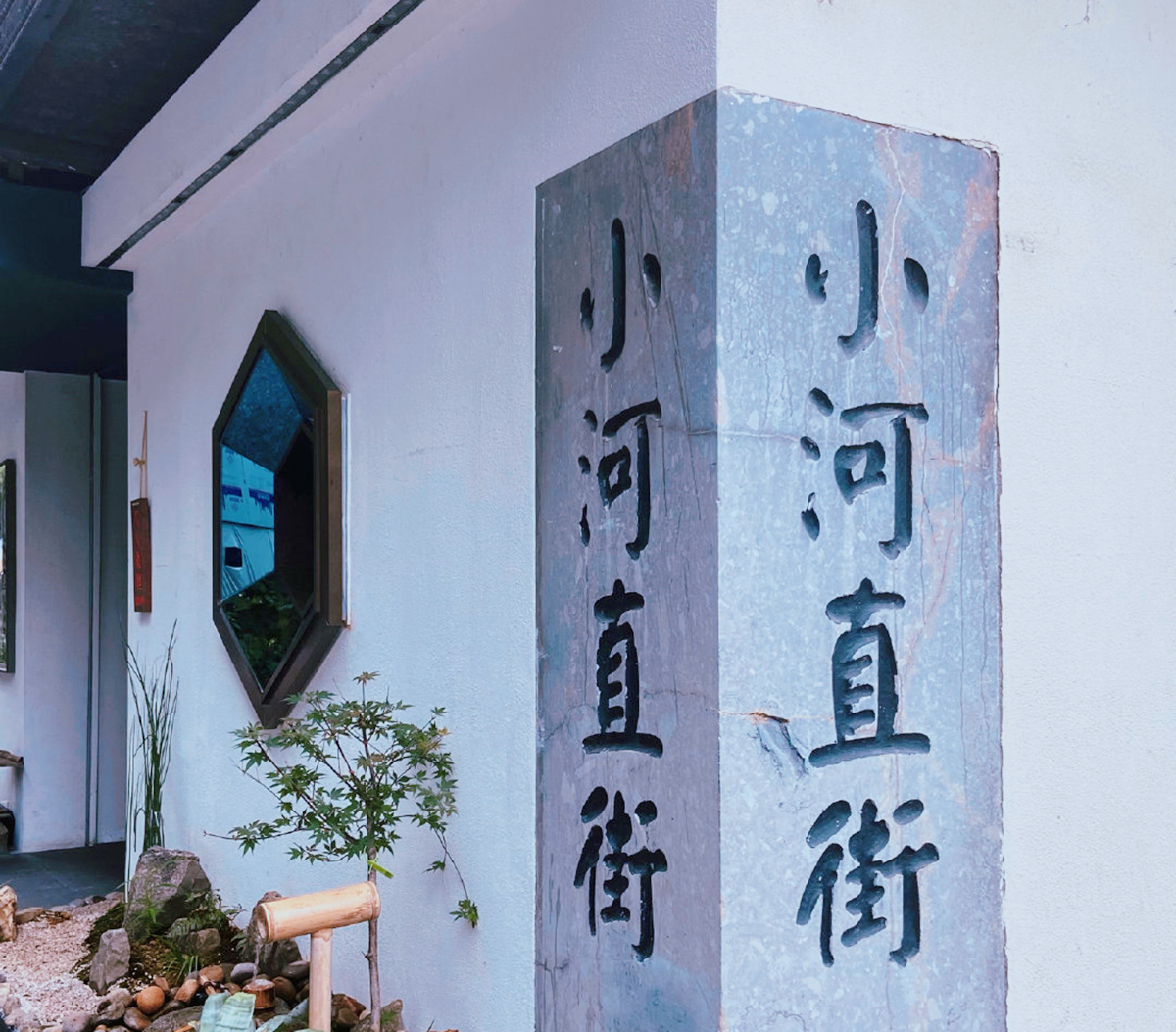 杭州“民国风”的小街，无事坐坐喝喝下午茶，自有一番惬意