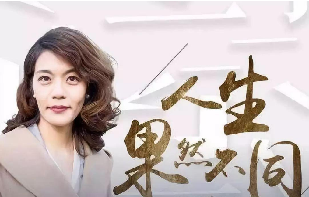 红遍全网的复旦女神陈果博士对爱情见解独到，为何依然保持单身？