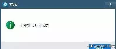 税务局紧急通知！ 5月征期延迟，金税盘、税控盘用户必须这样操作