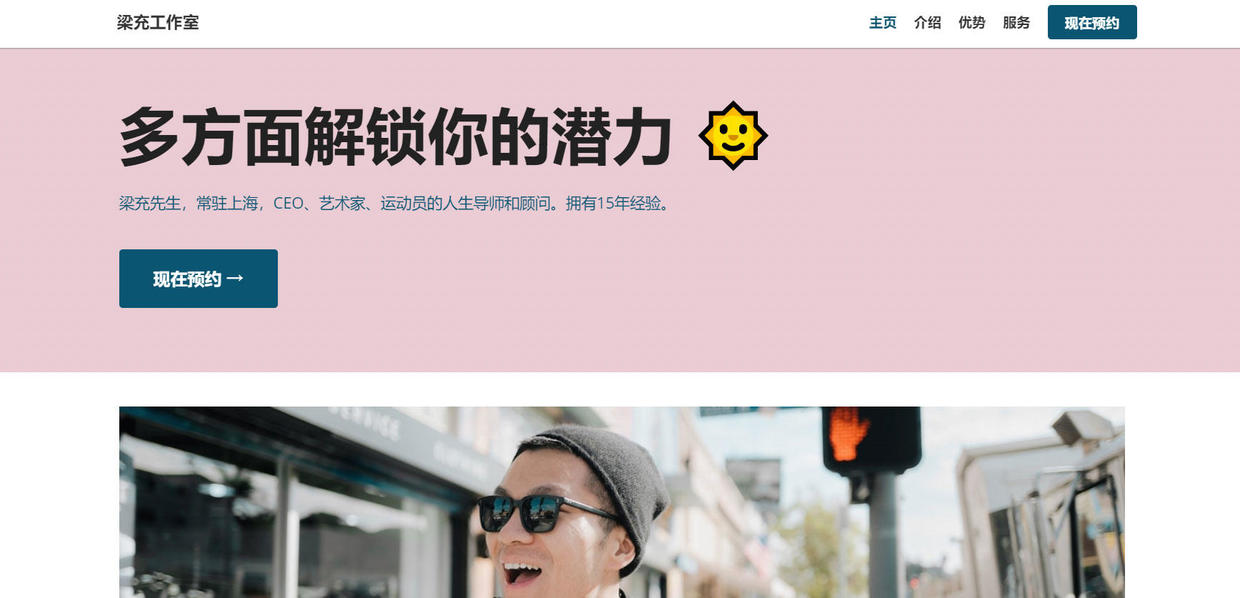 個人可以免費建站？自助網(wǎng)站建站方法科普