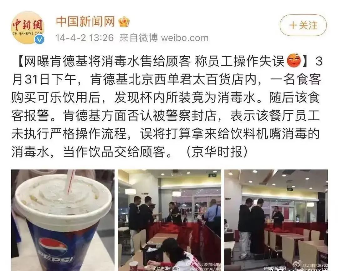 消之宝