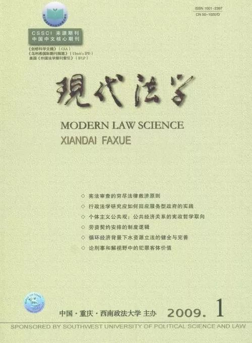 西南政法大学：低调且牛X的法学界的黄埔军校