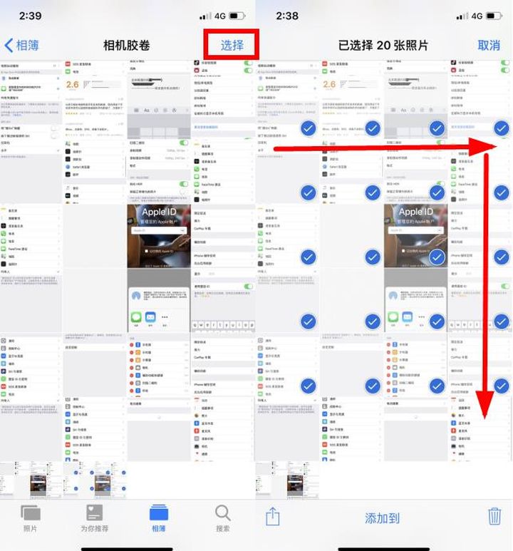 十六個iPhone手機的小技巧