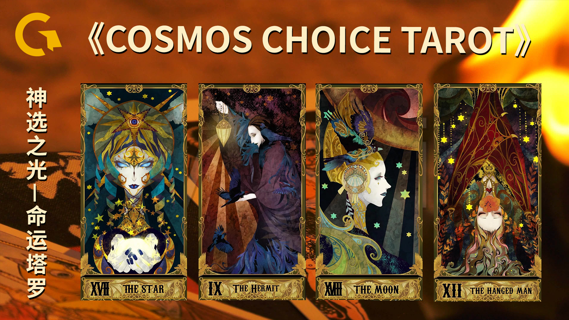 MEME暴涨30倍引领DeFi跨界浪潮，Gamefi怎么玩？