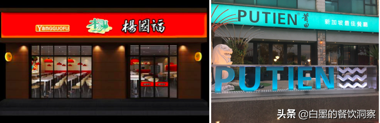 分析100多家火爆餐饮店，门头颜色大有学问，你看懂了吗？