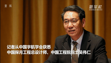 华科发力航空航天，在相关领域的重点专项以优秀的成绩通过验收