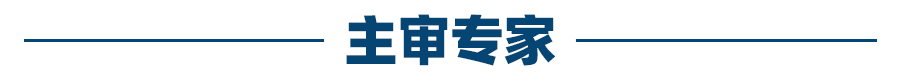 新型冠状病毒肺炎相关股骨头坏死防治的快速临床建议