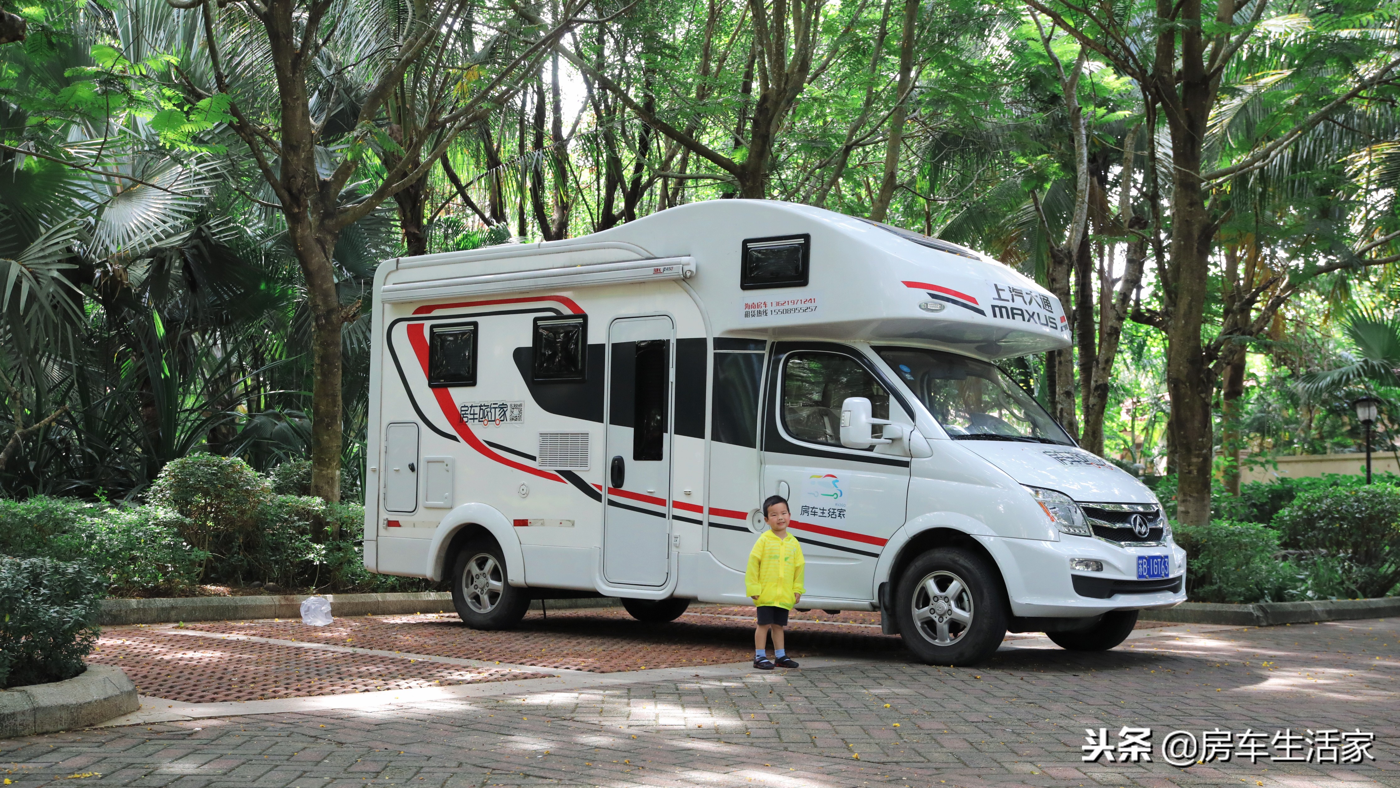 解读海南房车游