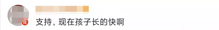最新！给娃买火车票或有大变化！另外这类人乘车将会被拒