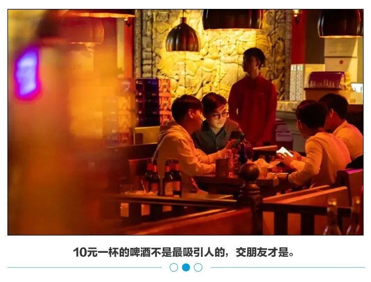 10元小酒馆要IPO，能诞生“夜间星巴克”吗？