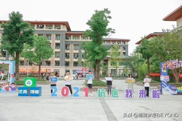 杭州医学院2021年浙江省本科、专科各专业录取分数