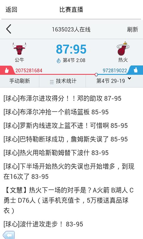 流量价格再次下降，网友：我怎么不觉得？