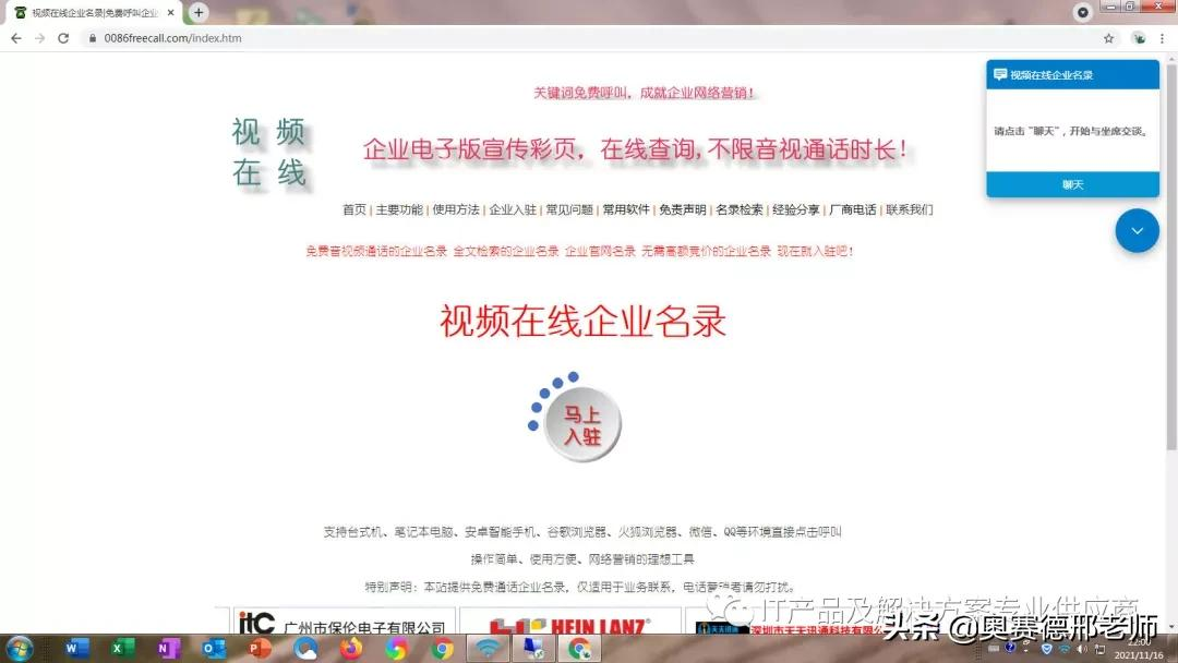 电脑屏幕截屏常见的几种操作方法