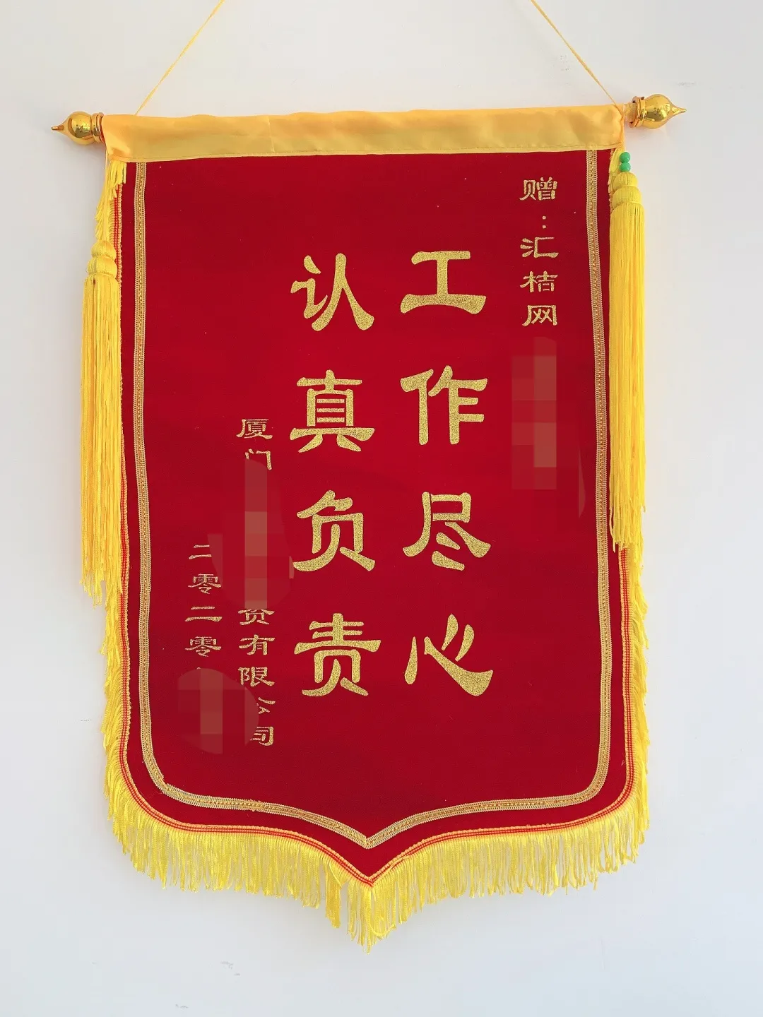 不忘初心 汇桔网近期收到近万封来自全国各地客户支持慰问感谢信