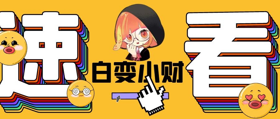 K线经典 丨光头阳线、光头阴线