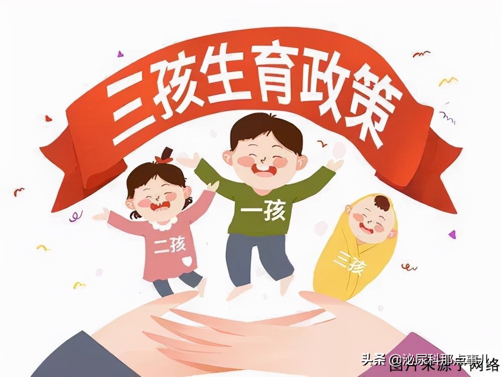 妊娠失败的男性因素有哪些？