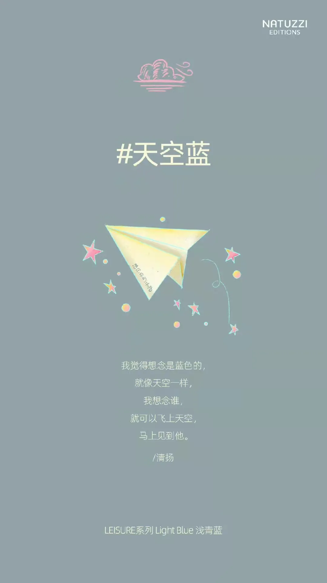 这个家具品牌的文案,充满童真和想象力