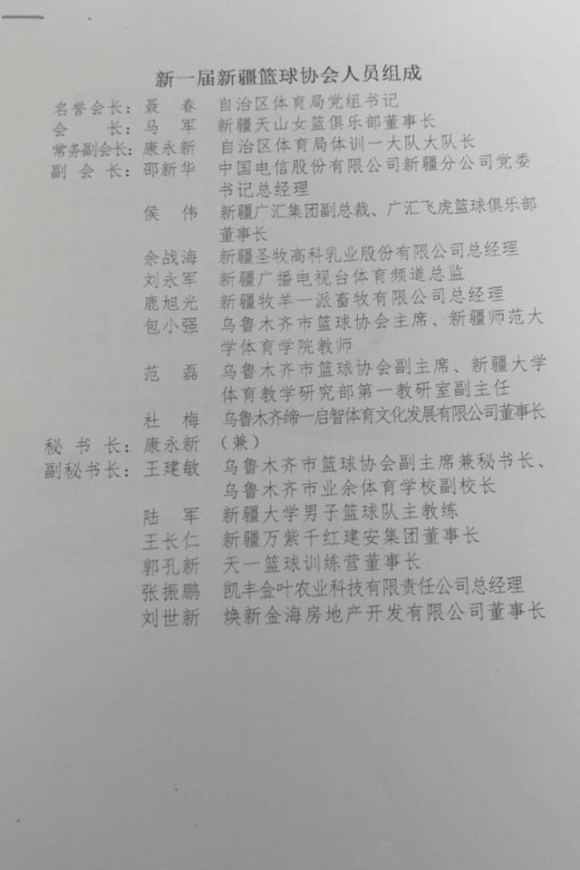 cba杜锋祖籍是哪里的(杜锋男篮大名单背后故事？杜锋家庭生活近况？杜锋情商战术更成熟)