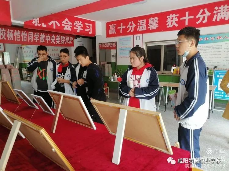 咸阳梦圆职业学校——学生绘画作品展