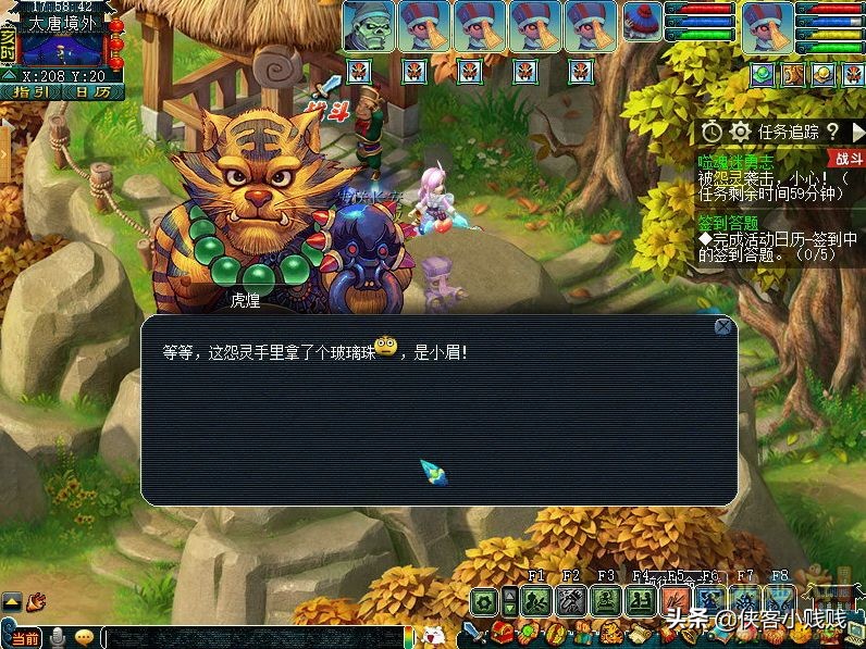 梦幻西游神器任务·合——噬魂迷勇志（正常模式）「11月翻新」