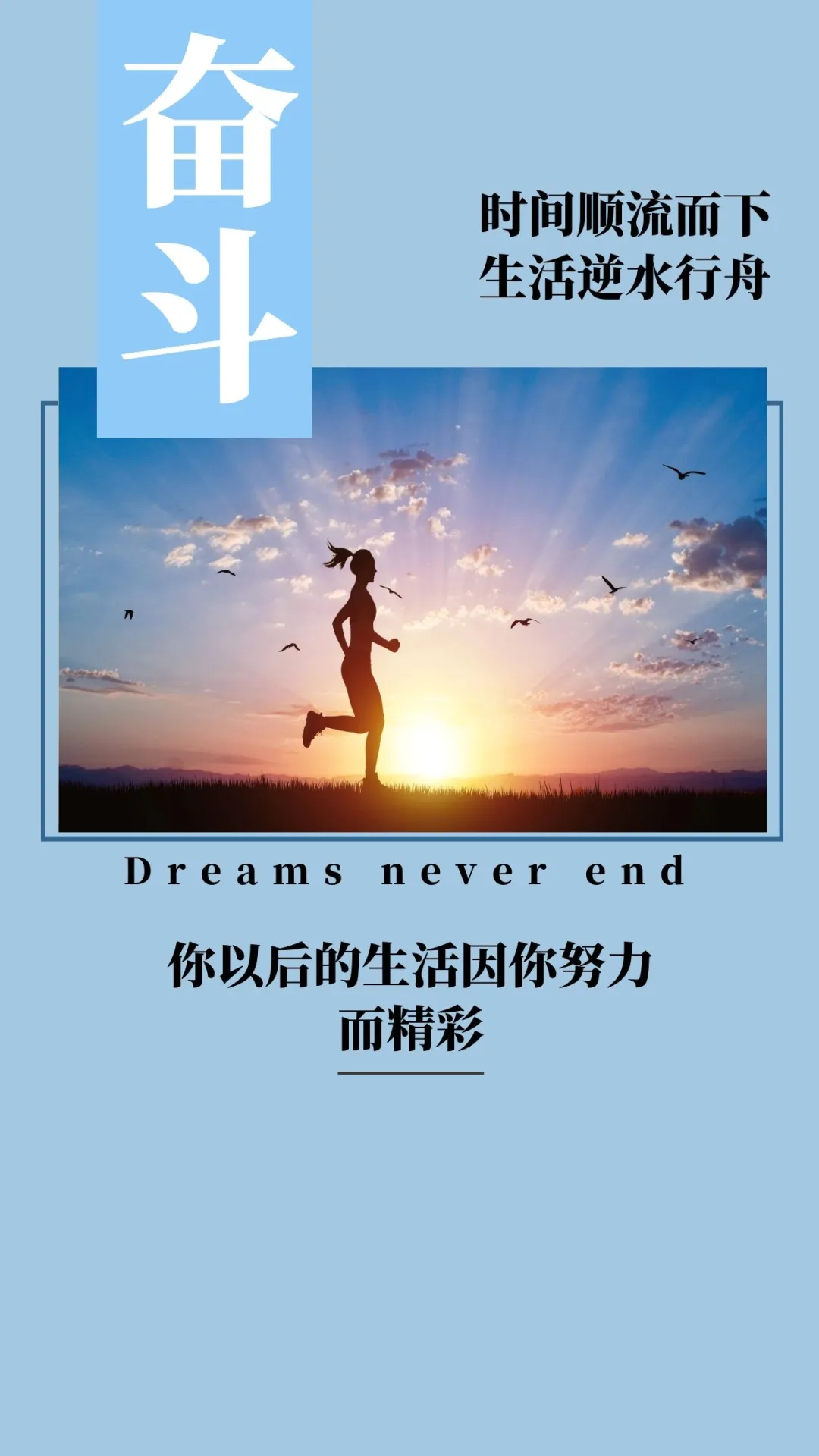 「2020.10.15」早安心语，正能量很火语录句子精彩说说