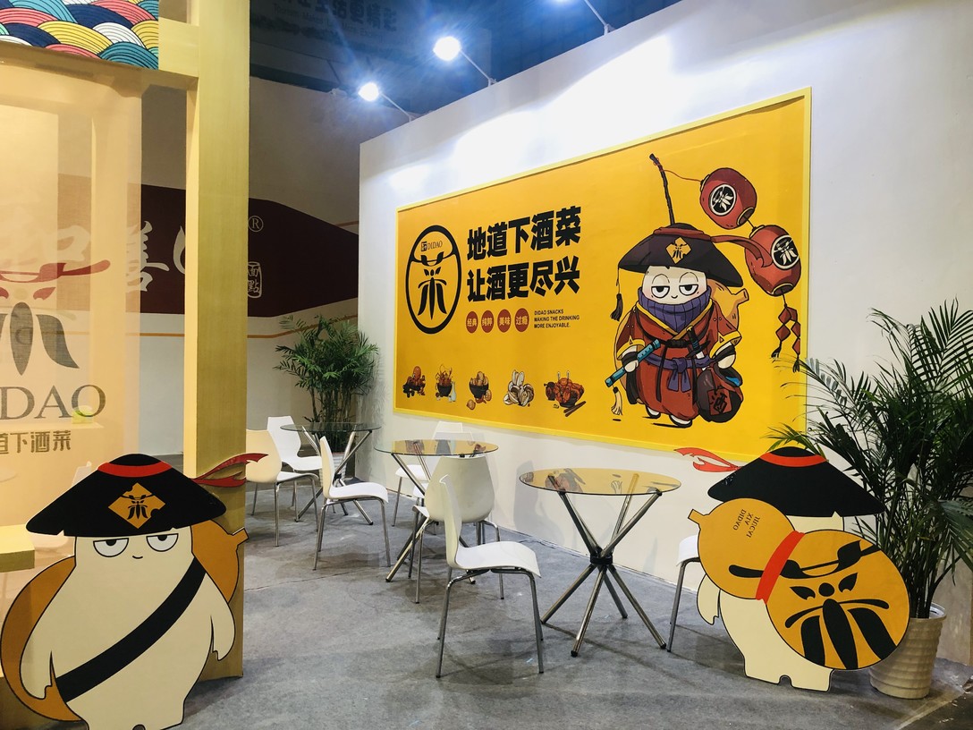 “最地道”的下酒菜品牌，愛酒之人怎能錯過？