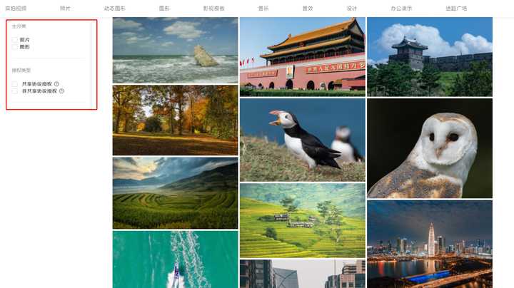 建议收藏！20个免费无版权的图片素材网站，不知道就亏了