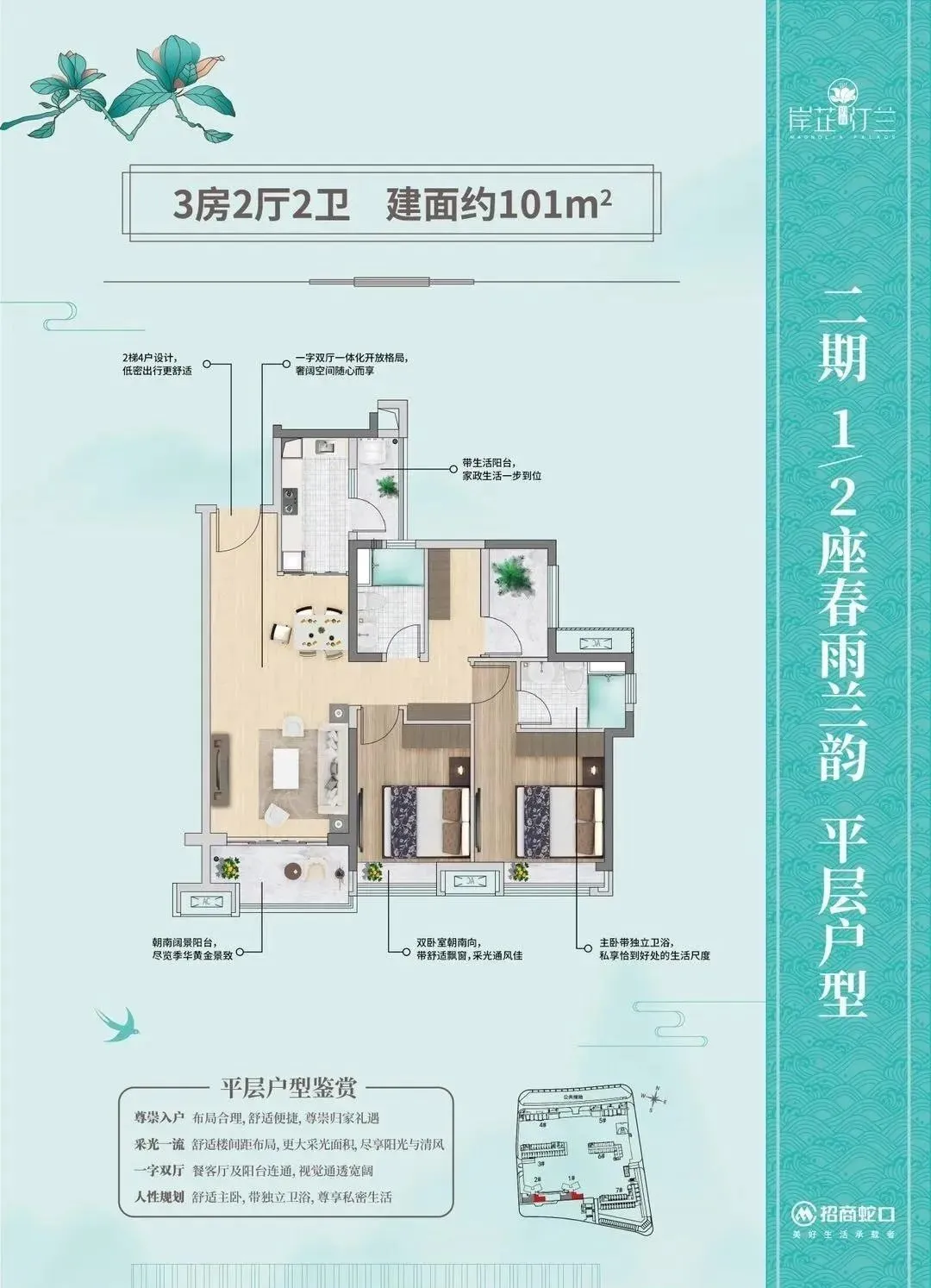 招商银行 装修贷款,招商银行装修贷款怎么申请