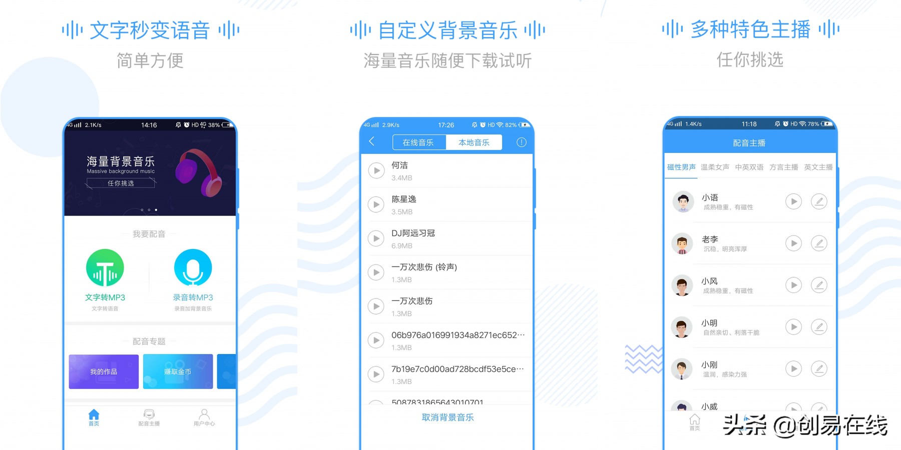 推荐这8款地摊经济辅助工具APP，装备在手，摆摊创业不再难