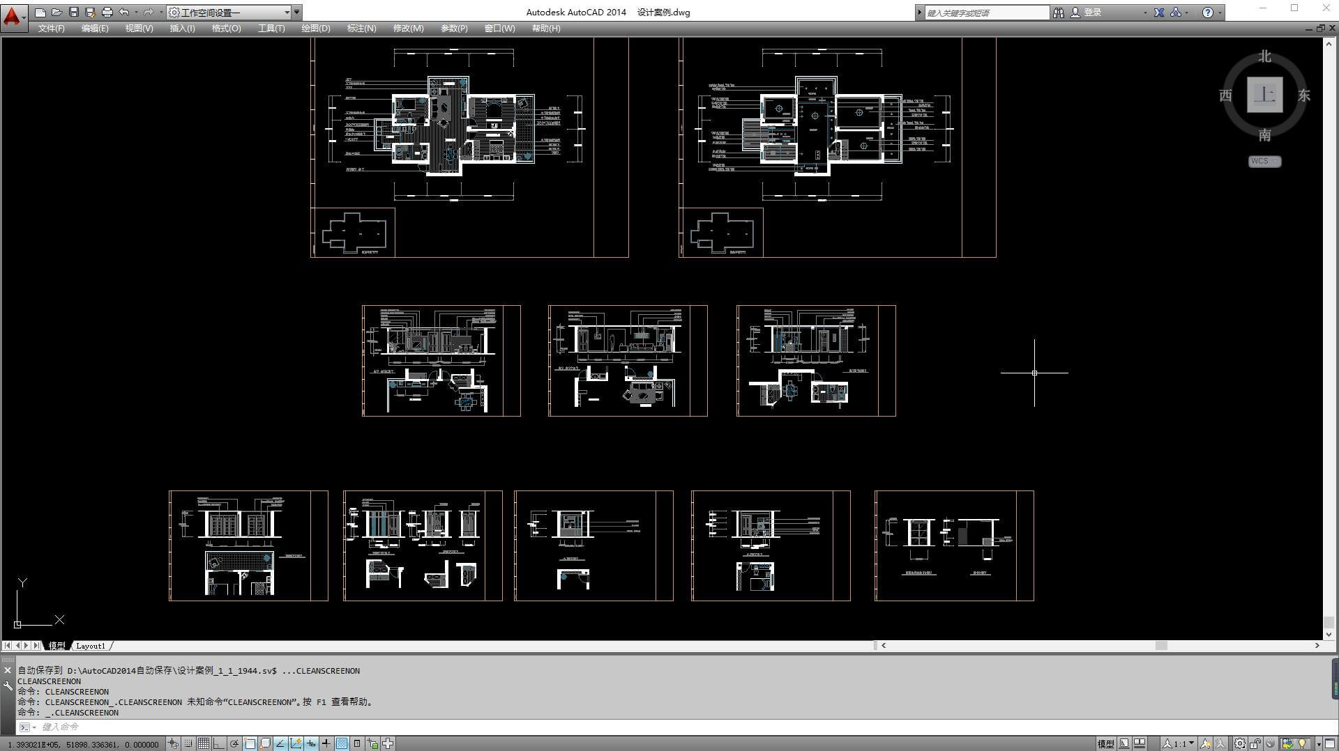 AUTOCAD——全屏显示