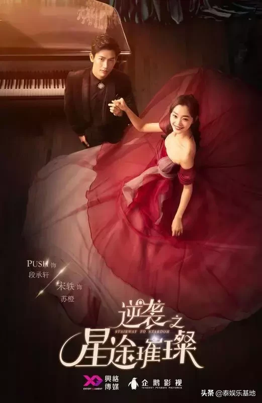 泰剧星途叵测热播,推哥的剧你还看过哪些?