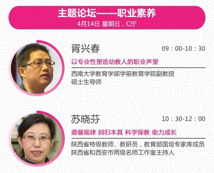 学前教育如何用STEAM教育模式打造特色幼儿园丨孩教圈