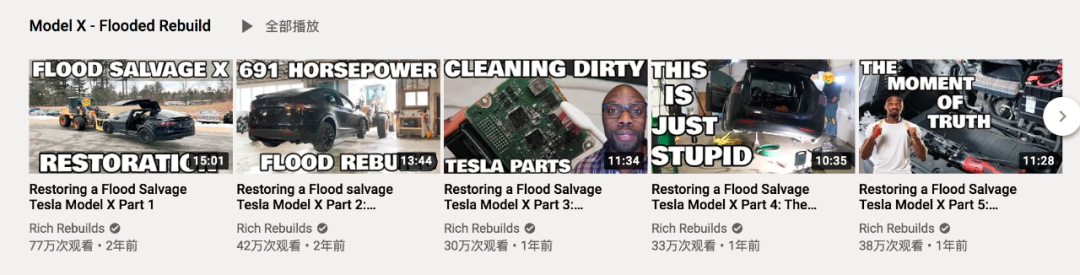 买特斯拉之前，最好先了解下维修费用