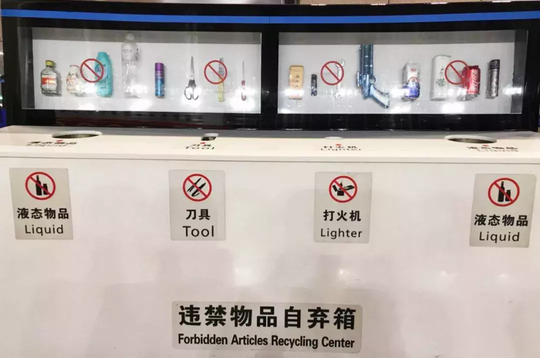 坐飞机不能带什么东西,坐飞机不能带什么东西和注意事项