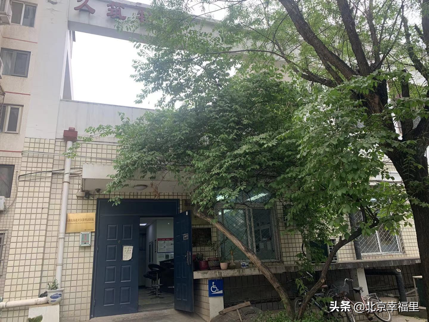 上车望京并不难！165万入住成熟社区吃喝玩乐俱全