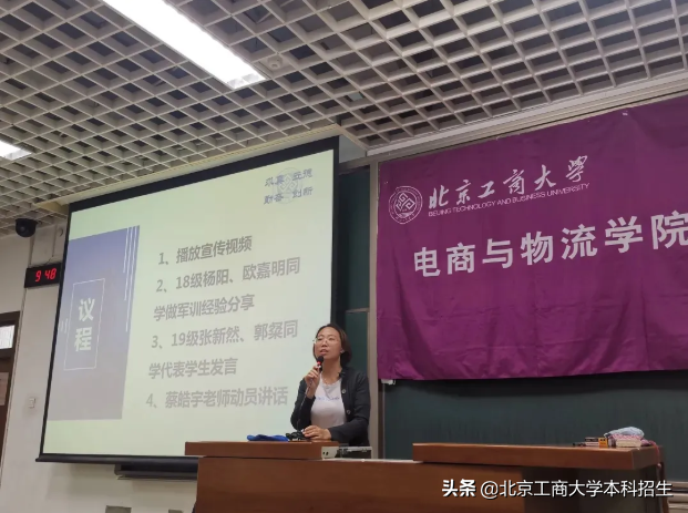 集体爆照！北京这所高校辅导员天团高能亮相，17人个个有颜有才！