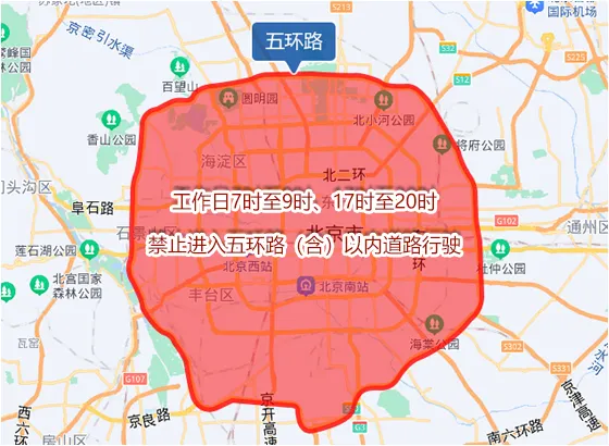 进京证怎么办,进京证怎么办理网上申请