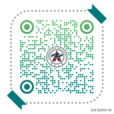 高考喜报！快查查自己有没有被郑大录取！