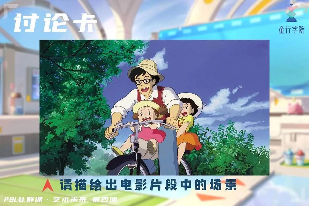 通识教育究竟能教什么？来看看九岁孩子拍摄的未来艺术短片