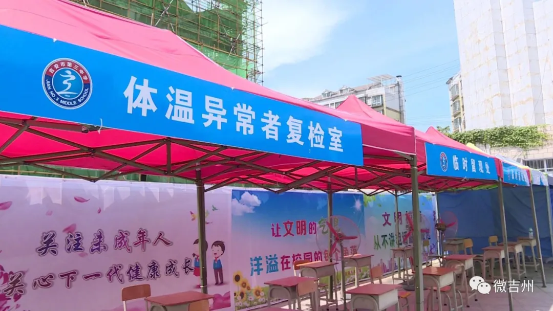 江西省吉安市：直击高考第一天！追梦路上，扬帆起航