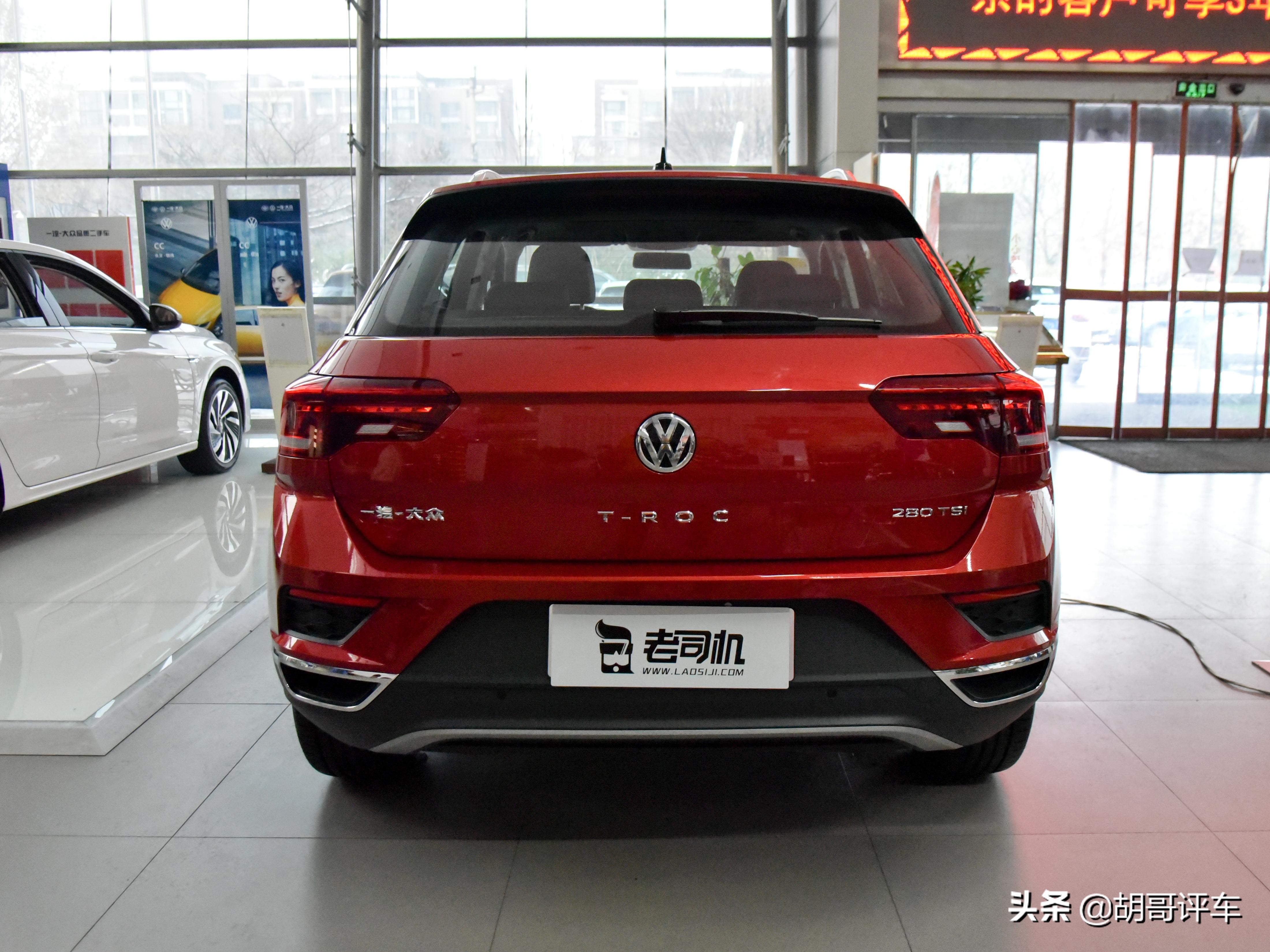 空间很实用，外观很时尚的大众SUV，实拍大众T-ROC探歌