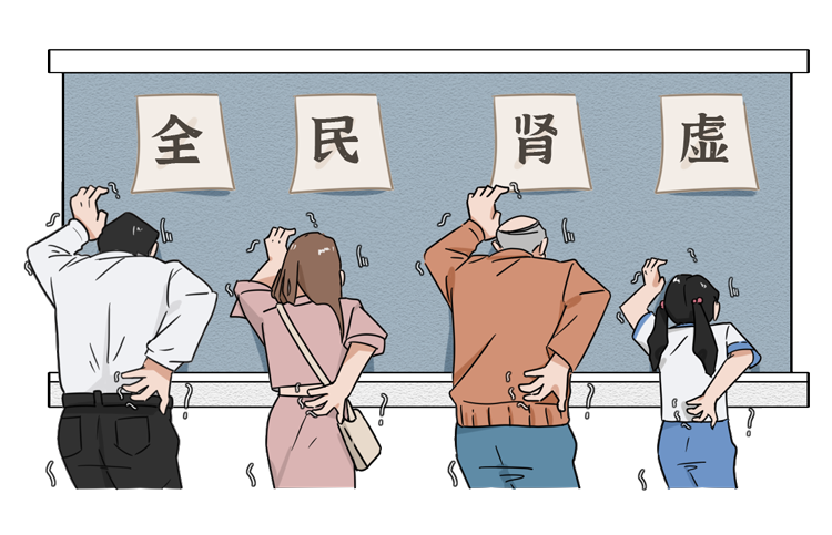 致男人：肾虚到来时，身上有这10个“蛛丝马迹”，一次性告诉你