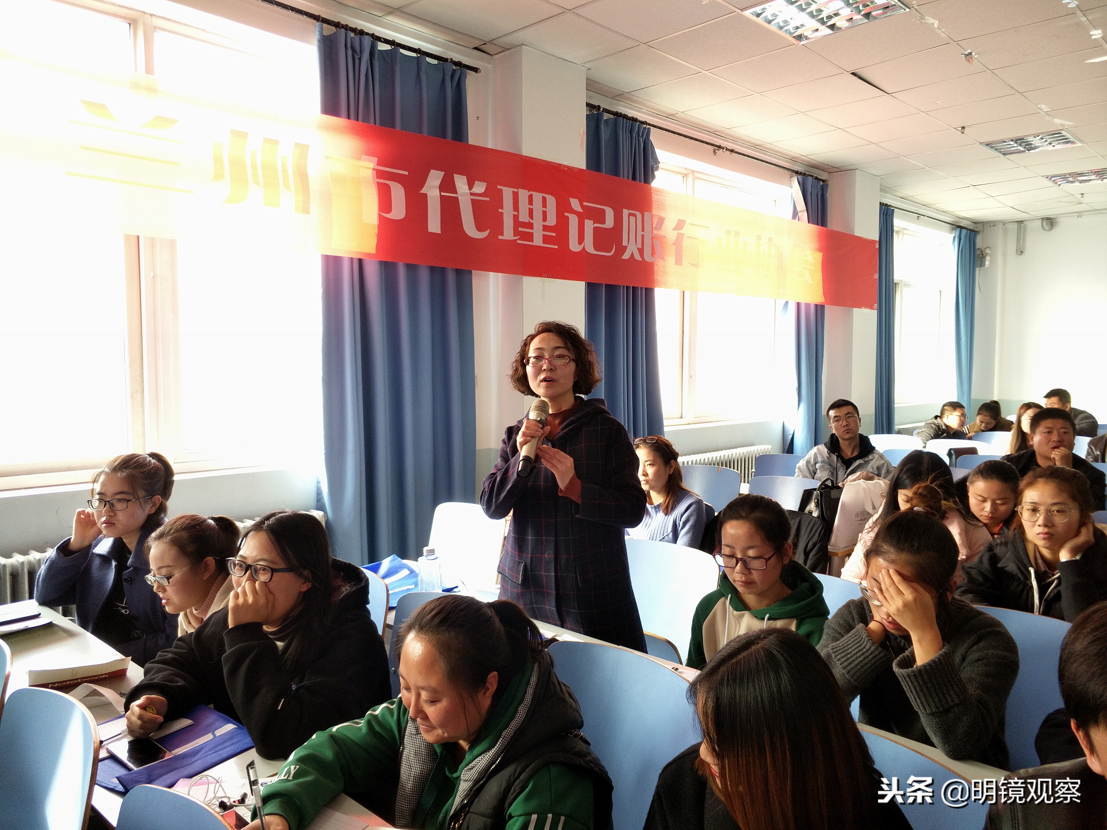 兰州市代理记账行业协会举办企业涉税政策解读专题讲座