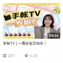 20个B站宝藏up主，教你写手帐、淘文具、过如诗般的生活