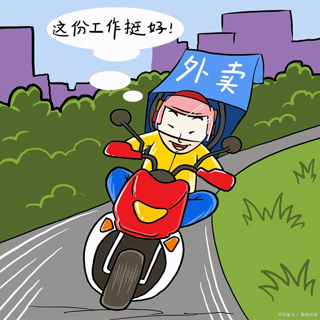送外卖一个月能赚多少钱？怎么加入，需要什么条件