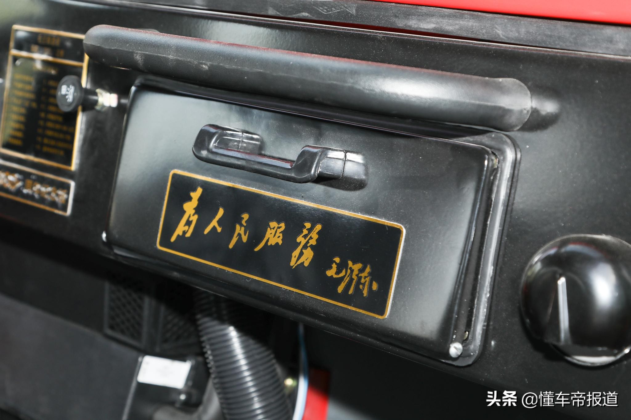 新车 </p><p>　　 配三菱2.4T汽油动力，售价9.48万元，BJ 212致敬版上市