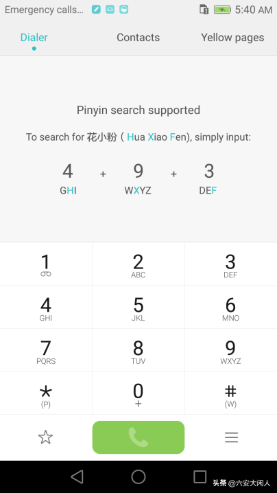 华为Mate 40 Pro(NOH-AN00)刷机教程简介