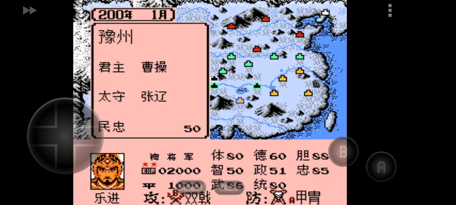 霸王的大陆官渡之战