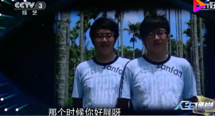 苑子文、苑子豪双胞胎从胖墩到帅哥，考北大、成作家，如何蜕变？